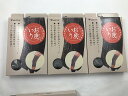 【×3個セット送料無料】ハヤシ・ニット(ビビエルボ) 備長炭メッシュ膝サポーター(2枚組)グレー フリー(4900723541087)