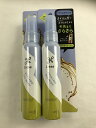 【×2本セット送料無料】花王 リーゼ 毛流れそろう オイルミスト 88ml　(4901301311580)