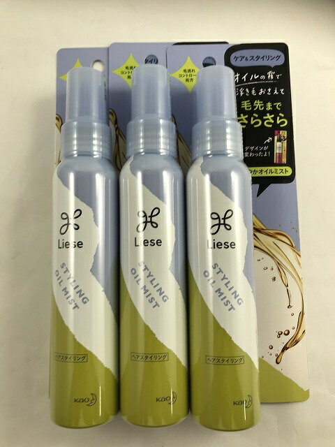 【×4本セット送料無料】花王 リーゼ 毛流れそろう オイルミスト 88ml　(4901301311580)