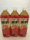 商品名：タマノイ はちみつ黒酢 ダイエット 900ml内容量：1本JANコード：4902087155252発売元、製造元、輸入元又は販売元：タマノイ酢原産国：日本区分：その他健康食品商品番号：103-4902087155252まろやかなりんご味で毎日おいしく飲めるダイエットドリンクタイプ。●はちみつ黒酢ダイエット紙パック(125ml)約7本分●実感して下さい！黒酢のチカラ●黒酢は忙しくて偏りがちな食生活をしている人にピッタリです。●また、健康に重要な働きをする黒酢はダイエットにはばつぐん！！●カラダにやさしい黒酢があなたの美容と健康を応援します。【成分】カルシウム、ビタミンC、ビタミンE、食物繊維【原材料】果汁、黒酢、エリスリトール、はちみつ、ビタミン類(ビタミンC、ビタミンB6、ビタミンE、ビタミンB2、ビタミンD)、酸味料、食物繊維含有デキストリン、炭酸カルシウム、甘味料(アスパルテーム・L-フェニルアラニン化合物)、香料、卵殻カルシウム【栄養価】：1本(900ml)当たりエネルギー…94kcal、たんぱく質…0.9g、脂質…0g、糖質…34.2g、ナトリウム…307mg、カルシウム…288mg、ビタミンC…3600mg、ビタミンE…3.6mg、食物繊維…1.4g【お召し上がり方】よく振ってお飲みください。広告文責：アットライフ株式会社TEL 050-3196-1510 ※商品パッケージは変更の場合あり。メーカー欠品または完売の際、キャンセルをお願いすることがあります。ご了承ください。