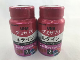 【×2個セット送料無料】味覚糖 グミサプリルテイン 30日 60粒入(4902750651951)2粒で10mgのルテインを摂取