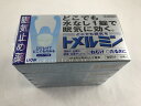 【×5個セット送料無料】【第3類医薬品】トメルミン 12錠(4903301442653)催眠鎮静剤・眠気ざまし