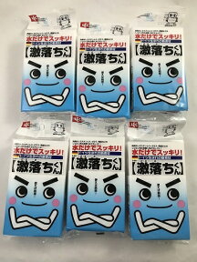 【×6個 配送おまかせ送料込】レック 激落ちくん ( メラミンスポンジ )(4903320579101)