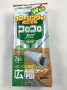 【送料無料】ニトムズ コロコロ フロアクリンワイド スペアテープ 2巻入 1個(4904140255022)
