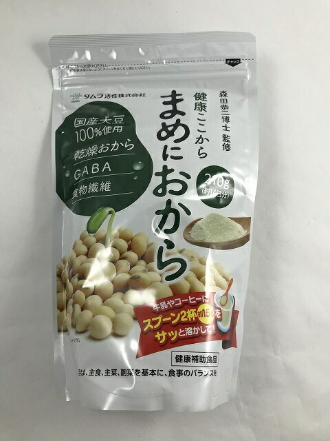 【×4個セット送料無料】タムラ活性 まめにおから 210g　(4904606702176)ダイエットフード