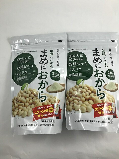 【×2個セット送料無料】タムラ活性 まめにおから 210g　(4904606702176)ダイエットフード