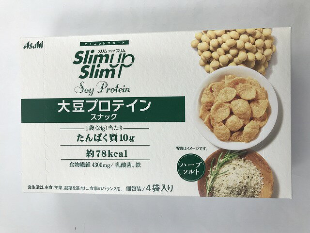 【×24個セット送料無料】アサヒグループ食品 スリムアップスリム 大豆プロテインスナック ハーブソルト 20g×4袋入