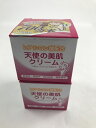 【×2個セット送料無料】大明化学 天使の美肌クリーム 80g (4961743090276)フェイスクリーム