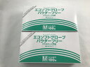 【×3個セット送料無料】オカモト エコソフトグローブパウダーフリー 100枚入 M プラスチック手袋(4970520822344)