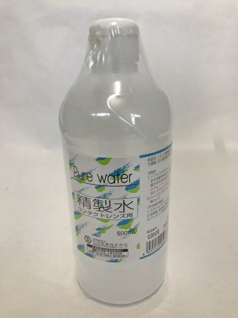 大洋製薬 コンタクト用精製水 500ml