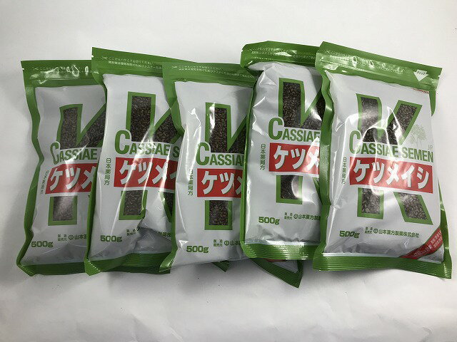 【×5個セット送料無料】【第3類医