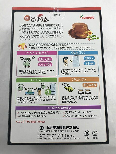 【×10個セット送料無料】【年齢を感じさせない...の紹介画像3