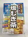 【送料込み】【夏バテ防止・熱中対策】【山本漢方製薬】塩むぎ茶 10g×20バッグ4979654026826