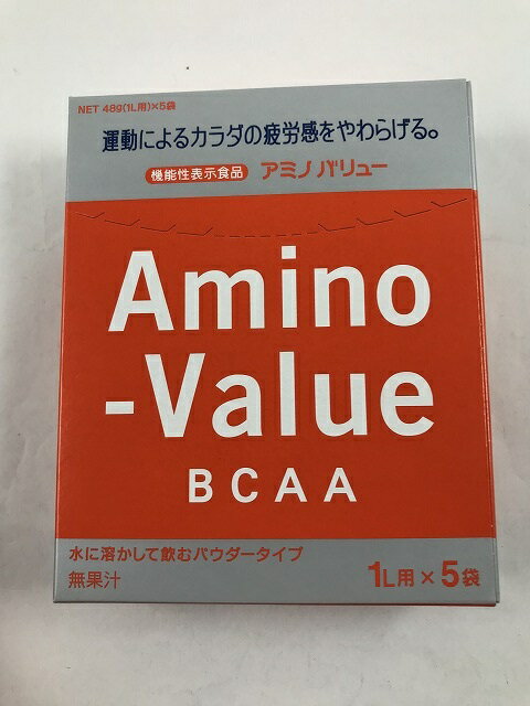 ※パッケージデザイン等は予告なく変更されることがあります。商品説明「アミノバリュー パウダー8000 48g×5袋」は、運動によるカラダの疲労感をやわらげるアミノ酸です。水に溶かして飲むパウダータイプ。スッキリ飲みやすいシトラス風味。機能性表示食品(消費者庁届出番号：B182)。賞味期限等の表記について西暦年/月/日の順番でパッケージに記載。届出表示本品にはBCAA(バリン、ロイシン、イソロイシンの総称)が含まれます。BCAAは運動前や運動中に飲むことにより、運動による体の疲労感をやわらげることが報告されています。お召し上がり方●1日摂取目安量：1袋（48g）●摂取の方法：水1L(コップ約5杯分)に1袋(48g)を全量よく振るなどして溶かし、運動前や運動中にお飲みください。溶かした時にアミノ酸が浮遊する事がありますが、品質には問題ございません。●摂取上の注意：本品は吸湿しやすいので、開封後はすぐにご使用ください。また、溶かした後は冷蔵庫にて保存し、お早めにお飲みください。ご注意●本品は疾病の診断、治療、予防を目的としたものではありません。●本品は、疾病に罹患している者、未成年者、妊産婦（妊娠を計画しているものを含む。）及び授乳婦を対象に開発された食品ではありません。●疾病に罹患している場合は医師に、医薬品を服用している場合は医師、薬剤師に相談してください。●体調に異変を感じた際は、速やかに摂取を中止し、医師に相談してください。●本品は、事業者の責任において特定の保健の目的が期待できる旨を表示するものとして、消費者庁長官に届出されたものです。ただし、特定保健用食品と異なり、消費者庁長官による個別審査を受けたものではありません。●食生活は、主食、主菜、副菜を基本に、食事のバランスを。保存方法常温にて保存してください。本品を溶かしたり保存する場合には金属以外の容器をご使用ください。原材料名・栄養成分等●名称：粉末清涼飲料●原材料名：果糖、砂糖、食塩/酸味料、ロイシン、イソロイシン、バリン、アルギニン、甘味料(スクラロース)、塩化K、貝Ca、香料、炭酸Mg●栄養成分表/1袋48g(1L用)当たり：エネルギー：181kcal、たんぱく質：10g、脂質：0g、炭水化物：37g、食塩相当量：1.25g、カリウム：200mg、BCAA（バリン、ロイシン、イソロイシンの総称）：10000mg、(バリン：2000mg、ロイシン：4000mg、イソロイシン：2000mg)、クエン酸：5000mg電解質濃度陽イオン：（mEq/l）：Na+21、K+5、Ca2+9、Mg2+0.5陰イオン：（mEq/l)：Cl-16、citrate3-10原産国日本お問い合わせ先製造者：大塚製薬株式会社東京都千代田区神田司町2-9お客様相談室：0120-550708ブランド：アミノバリュー販売元：大塚製薬 内容量：47g×5袋JANコード：　4987035033028[アミノバリュー]健康食品[アミノ酸]発売元、製造元、輸入元又は販売元：大塚製薬原産国：日本区分：健康食品広告文責：アットライフ株式会社TEL 050-3196-1510※商品パッケージは変更の場合あり。メーカー欠品または完売の際、キャンセルをお願いすることがあります。ご了承ください。