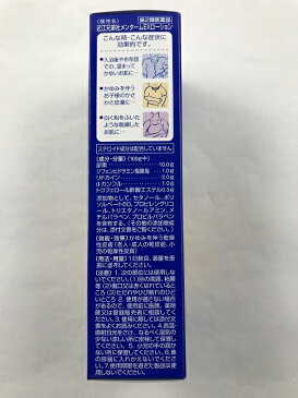 【送料無料】【第2類医薬品】 メンタームEXローション 100ml 1個(4987036161218)乾皮症・乾燥によるかゆみに