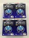 【×4個セット送料無料】【第2類医薬品】小林製薬 ダスモックa 16包咳止め薬(4987072045961)