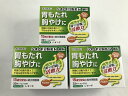 【×3個セット送料無料】【第2類医薬品】シオノギ胃腸薬K細粒 32包(4987087039146)
