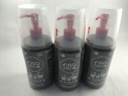 【×3個セット送料無料】【第3類医薬品】イソジンうがい薬 500ml　(4987087041859)