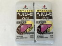 【×2個 メール便送料無料】【第3類医薬品】 ヘパリーゼプラスII 60錠(4987103049104)
