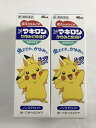 【×2個セット送料無料】【第3類医薬品】マキロン かゆみどめ液P 40ml(ポケモンパッケージ) ※セルフメディケーション税制対象