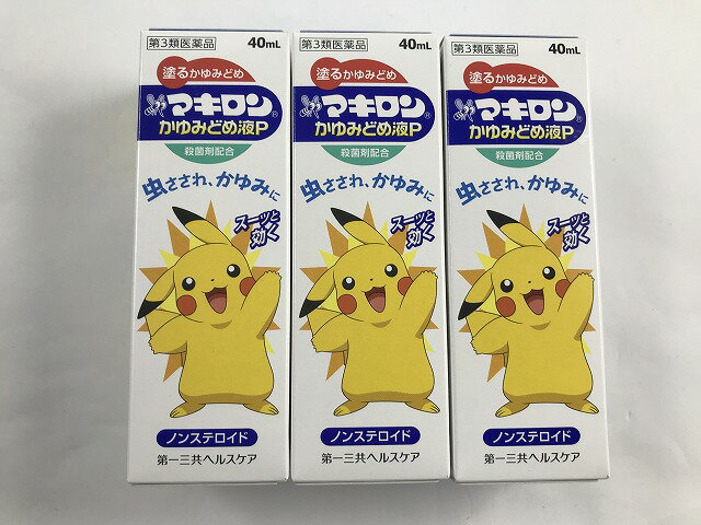 【×3個セット送料無料】【第3類医薬品】 マキロン かゆみどめ液P 40ml(ポケモンパッケージ) ※セルフメディケーション…