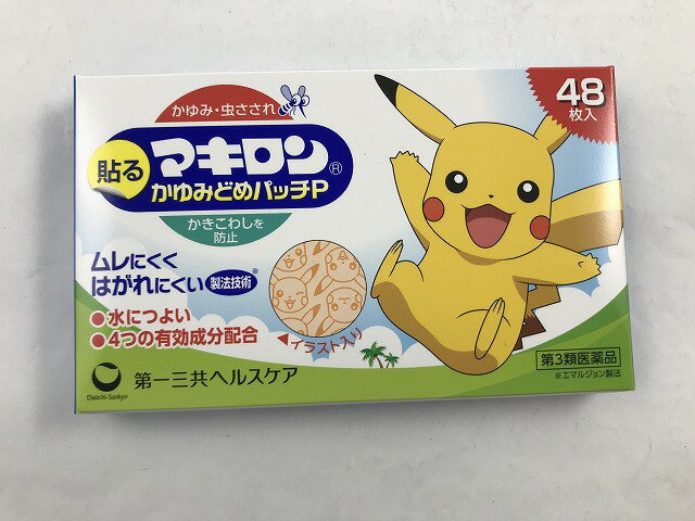 【×10個セット送料無料】【第3類医薬品】マキロンかゆみどめパッチP 48枚入虫除け・虫さされ薬 (4987107620514) ※セ…