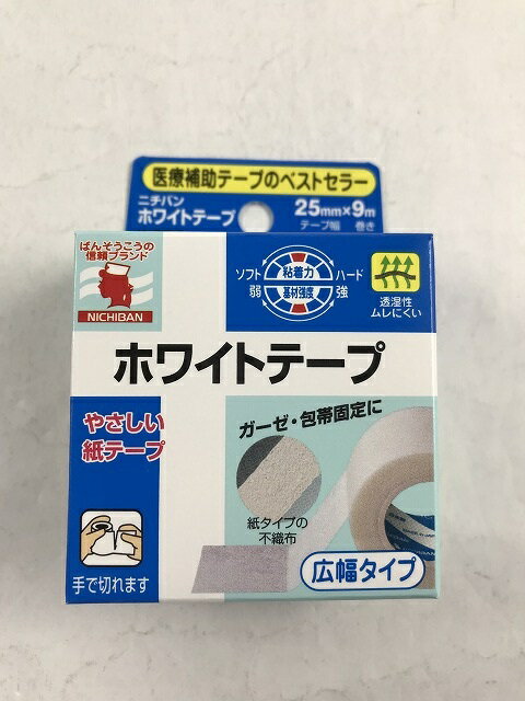 【ニチバン】ニチバン ホワイトテープ 25mm 9m 4987167431228