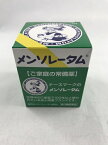 【第3類医薬品】メンソレータム軟膏 75g　皮膚の薬　しもやけ・あかぎれ