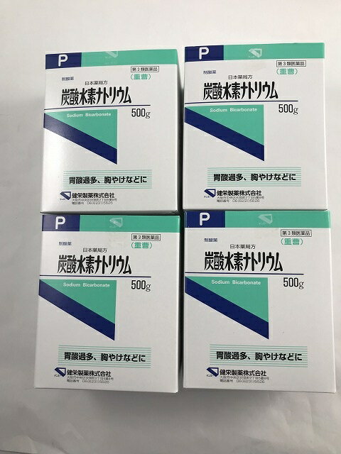 【×4個セット送料無料】【第3類医薬品】健栄製薬 炭酸水素ナトリウム 500g　(4987286307763)