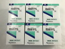 【×6個セット送料無料】【第3類医薬品】健栄製薬 炭酸水素ナトリウム 500g (4987286307763)