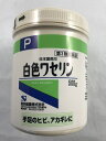 【送料込】第3類医薬品】 白色ワセリン 500g 1個 日局白色ワセリン含有の皮膚軟化剤 手足のヒビ アカギレ 皮ふのあれ その他皮ふの保護(4987286307794)