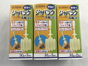 【×3個セット送料無料】【第2類医薬品】 ジャバラク 浣腸30 30g×2個入(4987286312804)