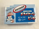 【健栄製薬】ドライヤーン ビード シリカゲル 30g×8個 (シリカゲル)4987286406640