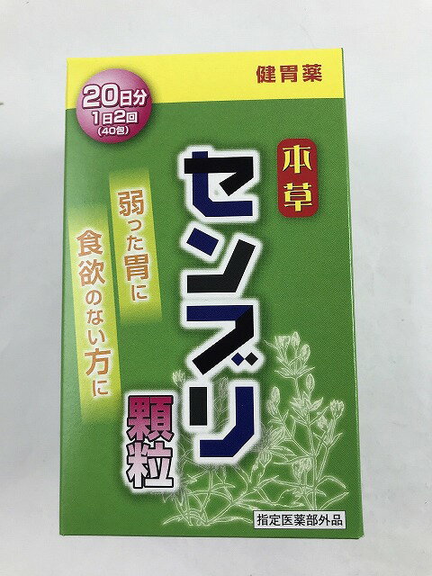 【送料込・まとめ買い×8個セット】【本草製薬】本草 センブリ顆粒 1.5g×40包