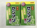 【×2個セット送料無料】本草製薬 センブリ顆粒 1.5g×40包