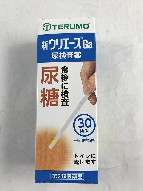【送料込】【第2類医薬品】新ウリエースGa 30枚入尿糖 検査薬 1個