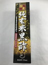 ※パッケージデザイン等は予告なく変更されることがあります。商品説明「国産 純玄米黒酢 720ml」は、日本で育ったおいしいお米を玄米のまま仕込んで熟成させた黒酢です。まろやかでしっかりとした旨味があり、健康酢として飲まれても、お料理にも、毎...