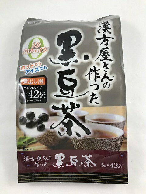 【×24個セット送料込】井藤漢方 漢方屋さんの作った黒豆茶 