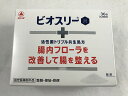 商品名：武田 タケダ ビオスリーH 36包内容量：36包JANコード：4987910710600発売元、製造元、輸入元又は販売元：武田コンシューマーヘルスケア原産国：日本区分：指定医薬部外品商品番号：103-4987910710600特徴(特長)活性菌トリプル共生処方3種の共生する活性菌が腸内で有用菌を増やし,腸内フロ-ラを改善することで,腸を整えます.糖化菌,乳酸菌,酪酸菌が小腸から大腸まで生きたまま届きます.整腸・便秘・軟便1.糖化菌・腸内有用菌である乳酸菌やビフィズス菌を増やします.2.乳酸菌・乳酸を産生して腸内フロ-ラを改善するとともに,酪酸菌の増殖を助けます.3.酪酸菌・乳酸菌とともに腸で増え,大腸のエネルギ-源として腸の機能維持に必要な酪酸を産生します.広告文責：アットライフ株式会社TEL 050-3196-1510 ※商品パッケージは変更の場合あり。メーカー欠品または完売の際、キャンセルをお願いすることがあります。ご了承ください。