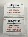 商品名：武田 タケダ ビオスリーH 36包内容量：36包JANコード：4987910710600発売元、製造元、輸入元又は販売元：武田コンシューマーヘルスケア原産国：日本区分：指定医薬部外品商品番号：103-4987910710600特徴(特長)活性菌トリプル共生処方3種の共生する活性菌が腸内で有用菌を増やし,腸内フロ-ラを改善することで,腸を整えます.糖化菌,乳酸菌,酪酸菌が小腸から大腸まで生きたまま届きます.整腸・便秘・軟便1.糖化菌・腸内有用菌である乳酸菌やビフィズス菌を増やします.2.乳酸菌・乳酸を産生して腸内フロ-ラを改善するとともに,酪酸菌の増殖を助けます.3.酪酸菌・乳酸菌とともに腸で増え,大腸のエネルギ-源として腸の機能維持に必要な酪酸を産生します.広告文責：アットライフ株式会社TEL 050-3196-1510 ※商品パッケージは変更の場合あり。メーカー欠品または完売の際、キャンセルをお願いすることがあります。ご了承ください。