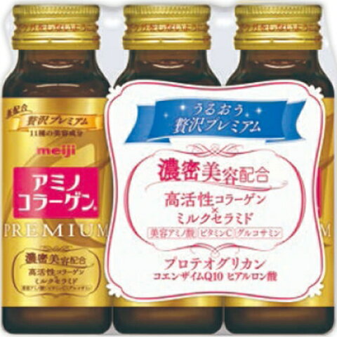 【送料無料・まとめ買い×20個セット】明治 アミノコラーゲン プレミアム ドリンク 50ml×3本入