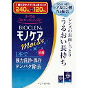 商品名：バイオクレン モノケア モイスト 240ml+120ml内容量：240ml+120mlJANコード：4950055207946発売元、製造元、輸入元又は販売元：オフテクス原産国：日本商品番号：103-4950055207946【バイオクレン モノケア モイストの商品詳細】●全てのO2・ハードレンズに対応●1本で強力洗浄・保存＆タンパク除去●ヒアルロン酸ナトリウム配合により、レンズの潤いを長時間キープ●レンズのくもり・ゴロゴロ感の原因タンパク・脂肪汚れを強力除去●抗菌【使用方法】(1)保存ケースにレンズをセットし、モノケアを9分目まで入れて下さい。(2)ふたをしめ、そのまま4時間以上放置して下さい。(3)レンズをホルダーに入れたまま、水道水で十分にすすいでから装用して下さい。【成分】タンパク分解酵素、陰イオン界面活性剤、両性界面活性剤【注意事項】・レンズを取り扱う前には、必ず石鹸で手をきれいに洗って下さい。・点眼したり、飲んだりしないで下さい。・一度使用した液は再使用しないでください。・ソフトコンタクトレンズには使用できません。・ノズルには衛生上触れないで下さい。・使用後はすみやかにキャップを閉めて下さい。・開封後はすみやかに使用して下さい。・誤用をさけ、品質を保持するため、他の容器に入れ替えないで下さい。・直射日光を避け、お子様の手の届かないところに常温(15〜25度程度)保存して下さい。・使用期限(EXP.Date)を過ぎた商品は使用しないで下さい。・本剤で処理したレンズを装用中、目に異常を感じた場合は直ちに使用を中止し、眼科医の診療を受けて下さい。・誤って目に入った場合は直ちに水道水でよく洗い流し、眼科医の診察を受けて下さい。・衣類や皮膚についた場合は水道水で洗い流して下さい。広告文責：アットライフ株式会社TEL 050-3196-1510 ※商品パッケージは変更の場合あり。メーカー欠品または完売の際、キャンセルをお願いすることがあります。ご了承ください。