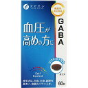 【送料無料・まとめ買い×2個セット】ファイン GABA 60粒入