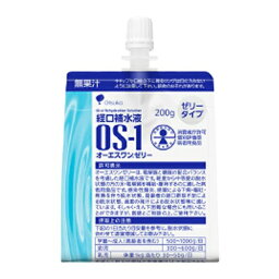 【×30個セット送料込】大塚製薬 OS-1 オーエスワンゼリー 200g　(4987035576211)【1ケース販売】