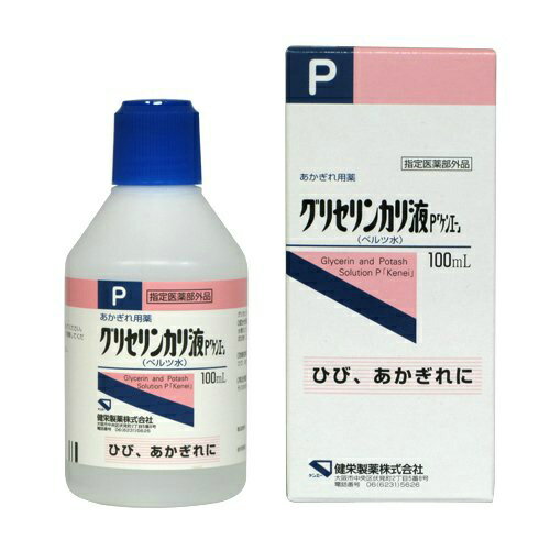 商品名：グリセリンカリ液P「ケンエー」 100ml内容量：100mlJANコード：4987286401881発売元、製造元、輸入元又は販売元：健栄製薬原産国：日本区分：医薬部外品商品番号：103-4987286401881【グリセリンカリ液P「ケンエー」の商品詳細】●あかぎれ用薬【販売名】グリセリンカリ液P「ケンエー」【効能・効果】ひび、あかぎれ【用法・用量】そのまま適量を患部に塗布する。【ご使用方法】青キャップをとり瓶を倒立し、容器を軽くおさえ、必要量をおし出して使用する。【成分分量】100mL中水酸化カリウム0.3g、グリセリン20mL含有添加物：エタノール、フェニルエチルアルコール、香料【注意】(1)直射日光の当たらない涼しい所に密栓して保管すること。(2)小児の手の届かない所に保管すること。(3)他の容器に入れ替えないこと。(誤用の原因になったり品質が変わる。)(4)使用期限を過ぎた製品は使用しないこと。＜用法・用量に関する注意＞(1)用法用量を厳守すること。(2)皮ふに塗るだけにとどめ、ガーゼ、脱脂綿等に浸して患部に貼付しないこと。(3)小児に使用させる場合には、保護者の指導監督のもとに使用させること。(4)目に入らないように注意すること。万一、目に入った場合には、すぐに水又はぬるま湯で洗うこと。なお、症状が重い場合には、眼科医の診療を受けること。(5)外用にのみ使用すること。＜使用上の注意＞(守らないと現在の症状が悪化したり、副作用が起こりやすくなる)1.次の人は使用しないこと。湿潤やただれのひどい人。2.次の部位には使用しないこと粘膜、傷口、炎症部位。3.長期連用しないこと＜相談すること＞1.次の人は使用前に医師又は薬剤師に相談すること(1)医師の治療を受けている人。(2)本人又は家族がアレルギー体質の人。(3)薬によりアレルギー症状を起こしたことがある人。2.次の場合は、直ちに使用を中止し、外箱を持って医師又は薬剤師に相談すること使用後、次の症状があらわれた場合関係部位：皮ふ症状：刺激感、発赤、かゆみ広告文責：アットライフ株式会社TEL 050-3196-1510 ※商品パッケージは変更の場合あり。メーカー欠品または完売の際、キャンセルをお願いすることがあります。ご了承ください。