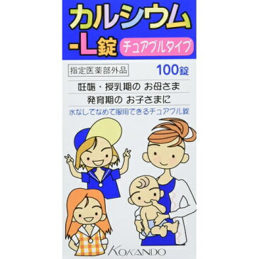 【送料無料・まとめ買い×20個セット】皇漢堂製薬 カルシウム-L錠 クニヒロ 100錠入