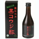 【送料無料・まとめ買い5個セット】サンヘルス 黒コウジ酢 300ml