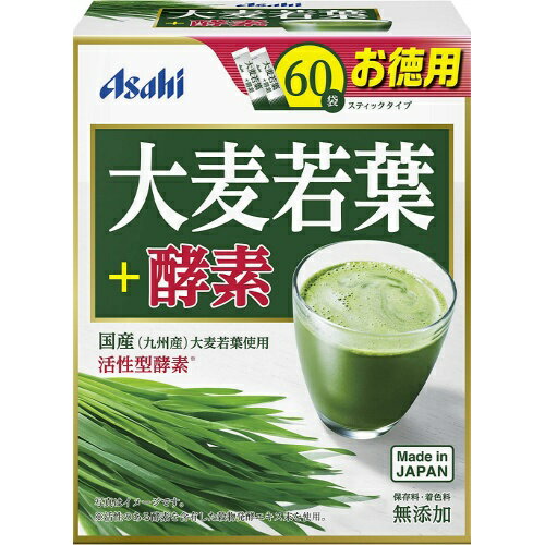 商品名：アサヒグループ食品 大麦若葉+酵素 60袋入内容量：60袋JANコード：4946842638352発売元、製造元、輸入元又は販売元：アサヒグループ食品原産国：日本区分：その他健康食品商品番号：103-4946842638352【大麦若葉+酵素の商品詳細】●女性を中心に注目されている素材の一つである酵素.大麦若葉と酵素を組み合わせた新しいタイプの青汁です.●九州地方で栽培した大麦若葉を使用.味やにおいのクセが少なく,サラリとした飲みやすい味が特徴です.続けやすいように味と国産にこだわりました.●朝摘みした大麦若葉は,新鮮なうちに工場へ運び独自の技術で乾燥・微粉砕しています.保存料・着色料は無添加です.【お召し上がり方】・1日1 2袋を目安に,100ml程度のお水や牛乳などによく混ぜてお召し上がりください.お好みによって量は調整してください.【大麦若葉+酵素の原材料】大麦若葉粉末(九州産),水溶性食物繊維,桑葉末,穀物発酵エキス末(小麦を含む),酵母エキス【栄養成分】1袋(3g)あたりエネルギ-・・・7.9kcalたんぱく質・・・0.27 0.59g脂質・・・0.05 0.13g炭水化物・・・2.05 2.43g糖質・・・0.25 0.63g食物繊維・・・1.8g食塩相当量・・・0.001 0.007gビタミンB1・・・0.004 0.018mgビタミンB2・・・0.011 0.044mgビタミンE・・・0.02 0.17mgビタミンK・・・21 72μg葉酸・・・2 18μgカルシウム・・・3.7 14mgマグネシウム・・・1.4 4.5mg鉄・・・0.1 0.54mgカリウム・・・30 124mg穀物発酵エキス・・・25mg【注意事項】・1日の摂取目安量を守ってください.・体調や体質によりまれに身体に合わない場合があります.その場合は使用を中止してください.・薬(特に血液凝固阻止薬など)を服用中の方,ビタミンKの摂取制限を受けている方,通院中の方は,医師にご相談ください.・小児の手の届かないところに置いてください.・個装開封後はお早めにお召し上がりください.・シェイカ-の場合は,常温または冷たい飲み物でお作りください.・大麦若葉は天然物のため,収穫時期によっては色調や風味などが異なる場合がありますが,品質上問題ありません.【発売元,製造元,輸入元又は販売元】アサヒグル-プ食品アサヒグル-プ食品150-0022 東京都渋谷区恵比寿南二丁目4番1号0120-630-557 [野菜・果実 サプリメント]広告文責：アットライフ株式会社TEL 050-3196-1510 ※商品パッケージは変更の場合あり。メーカー欠品または完売の際、キャンセルをお願いすることがあります。ご了承ください。