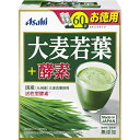 【サマーセール】アサヒ 大麦若葉+酵素 60袋入