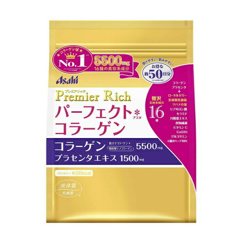 アサヒグループ食品 パーフェクトアスタコラーゲン パウダー プレミアリッチ 378g